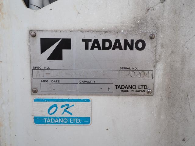 いすゞ エルフ 小型 高所作業車 *********(104497) 10枚目