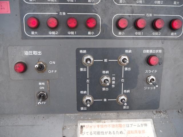 いすゞ エルフ 小型 高所作業車 *********(104497) 35枚目