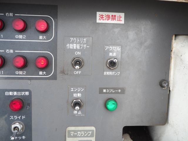 いすゞ エルフ 小型 高所作業車 *********(104497) 37枚目