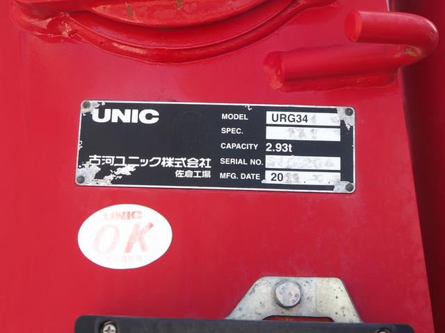 いすゞ フォワード 中型 平ボディ *********(104498) 12枚目