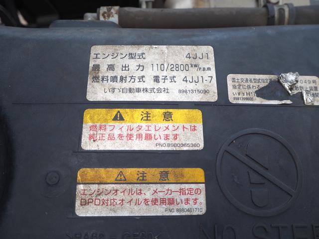 いすゞ エルフ 小型 高所作業車 *********(104497) 50枚目