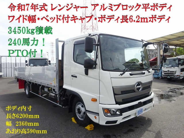 Hino ranger Middle Flat body 2PG-FD2ABA(104499) 5枚目