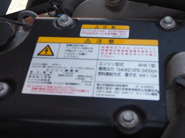 いすゞ フォワード 中型 平ボディ *********(104498) 63枚目