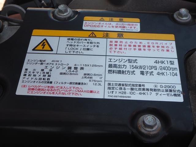 いすゞ フォワード 中型 平ボディ *********(104498) 64枚目