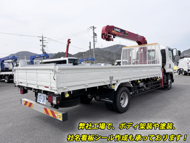 いすゞ フォワード 増トン 平ボディ（クレーン付） 2RG-FSR90S4(104500) 2枚目