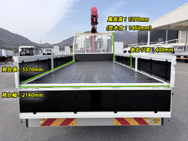 いすゞ フォワード 増トン 平ボディ（クレーン付） 2RG-FSR90S4(104500) 3枚目