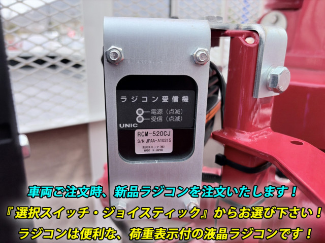 いすゞ フォワード 増トン 平ボディ（クレーン付） 2RG-FSR90S4(104500) 11枚目