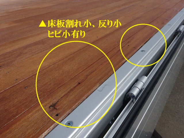 Hino ranger Middle Flat body 2PG-FD2ABA(104499) 44枚目