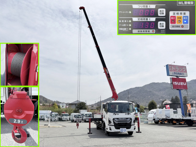 いすゞ フォワード 増トン 平ボディ（クレーン付） 2RG-FSR90S4(104500) 13枚目