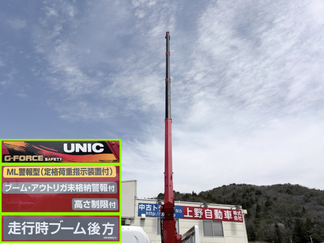 いすゞ フォワード 増トン 平ボディ（クレーン付） 2RG-FSR90S4(104500) 15枚目