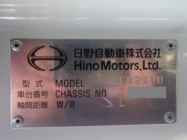 Hino ranger Middle Flat body 2PG-FD2ABA(104499) 49枚目