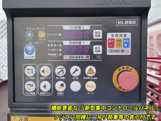 いすゞ フォワード 増トン 平ボディ（クレーン付） 2RG-FSR90S4(104500) 19枚目