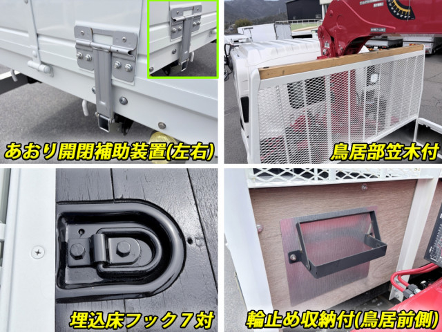 いすゞ フォワード 増トン 平ボディ（クレーン付） 2RG-FSR90S4(104500) 25枚目