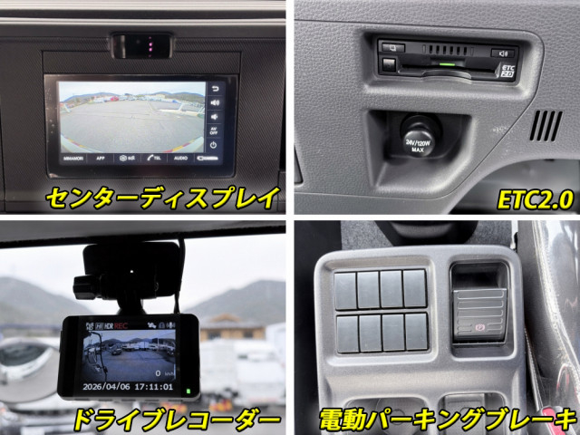 いすゞ フォワード 増トン 平ボディ（クレーン付） 2RG-FSR90S4(104500) 38枚目