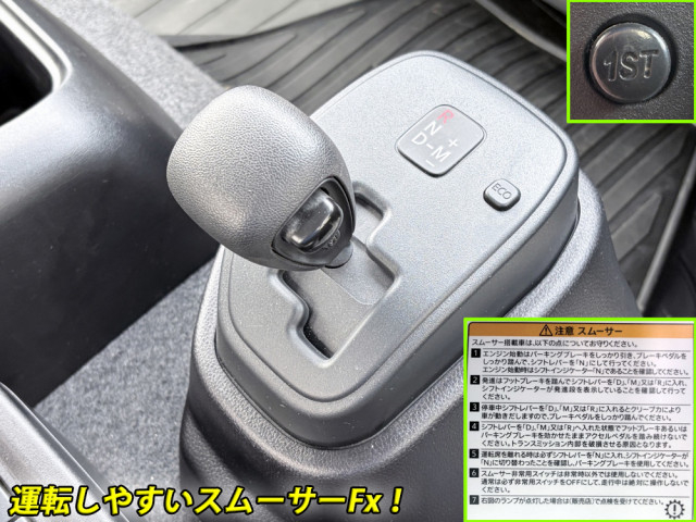 いすゞ フォワード 増トン 平ボディ（クレーン付） 2RG-FSR90S4(104500) 39枚目