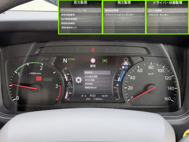 いすゞ フォワード 増トン 平ボディ（クレーン付） 2RG-FSR90S4(104500) 47枚目