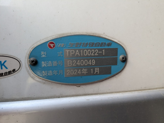 日野 プロフィア 大型 冷蔵冷凍バン 2DG-FR1AHC(104503) 19枚目