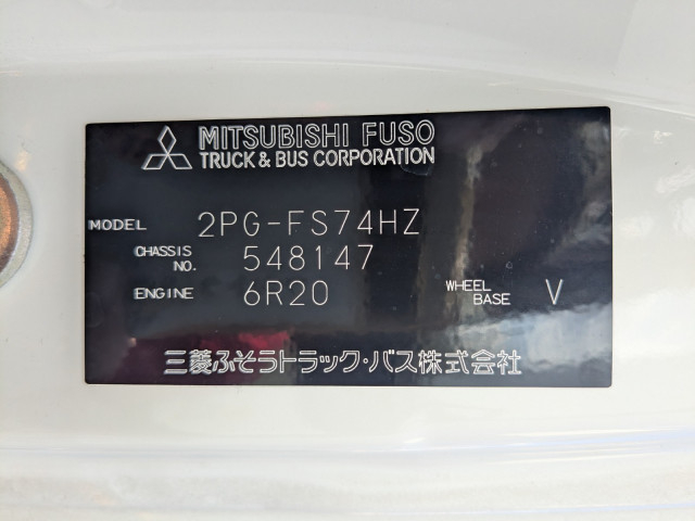 三菱ふそう スーパーグレート 大型 ウィング 2PG-FS74HZ(104502) 49枚目