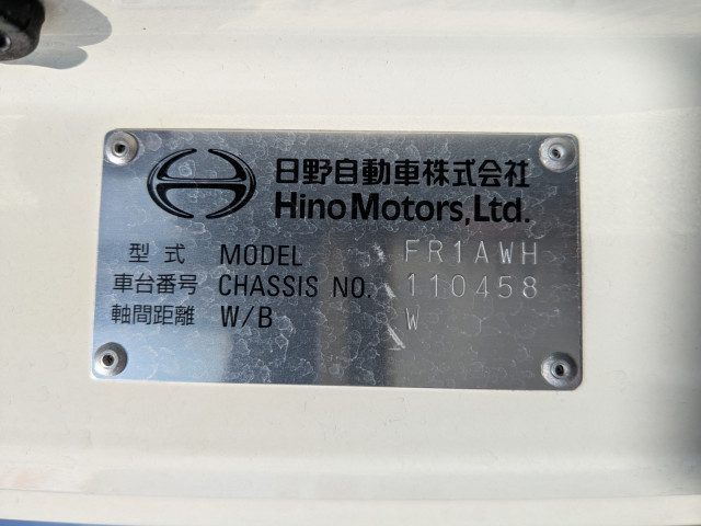 日野 プロフィア 大型 冷蔵冷凍バン 2DG-FR1AHC(104503) 47枚目