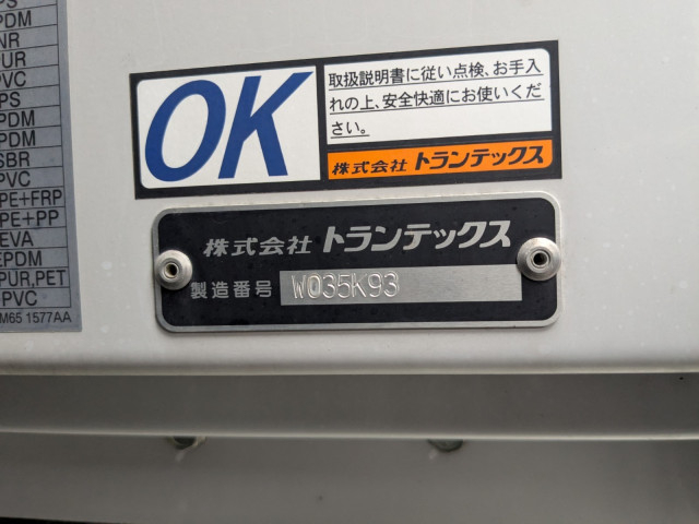 日野 プロフィア 大型 ウィング 2DG-FW1AHC(104504) 17枚目