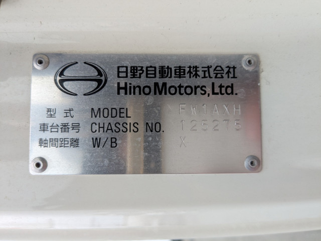 日野 プロフィア 大型 ウィング 2DG-FW1AHC(104504) 46枚目