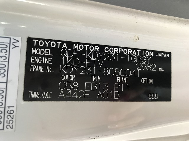 トヨタ ダイナ 小型 平ボディ QDF-KDY231(111518) 17枚目