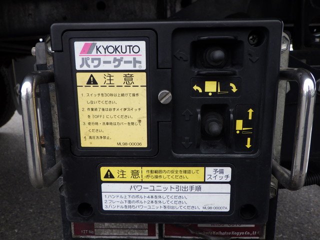 日野 - 中型 バン 2KG-FC2ABA(104532) 7枚目