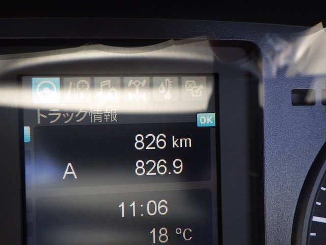 三菱ふそう - 中型 平ボディ（クレーン付） 2KG-FK62FZ(104531) 17枚目