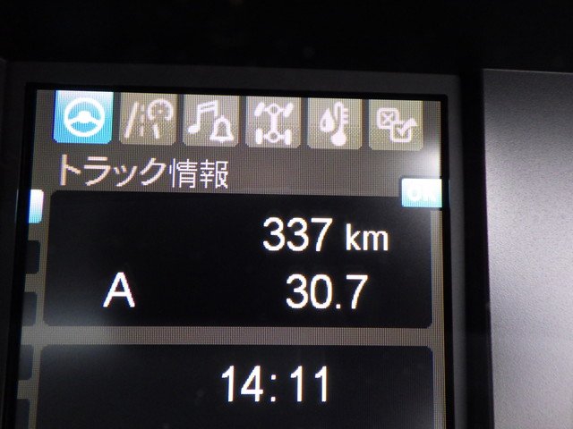 三菱ふそう - 大型 冷蔵冷凍バン 2PG-FU85VZ(104534) 17枚目