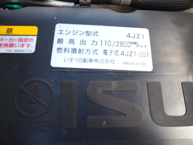 いすゞ エルフ 小型 平ボディ *********(104536) 38枚目