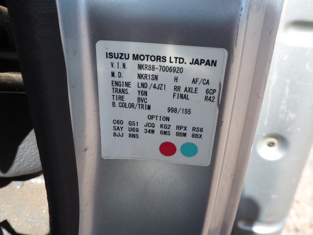 いすゞ エルフ 小型 平ボディ *********(104536) 42枚目