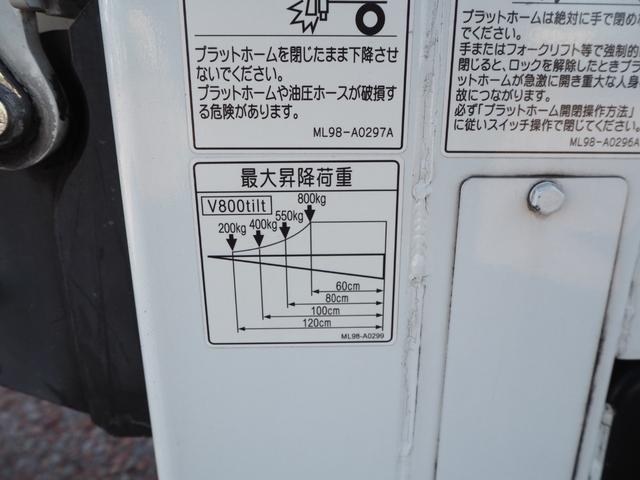 日野 デュトロ 小型 バン *********(104538) 20枚目