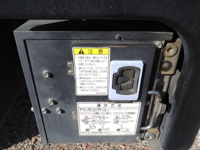 日野 デュトロ 小型 バン *********(104538) 30枚目