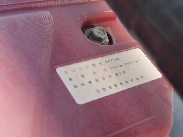 日野 デュトロ 小型 バン *********(104538) 39枚目