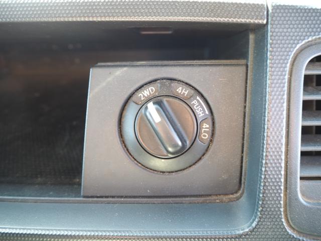 日産自動車 アトラス 小型 平ボディ *********(104539) 42枚目