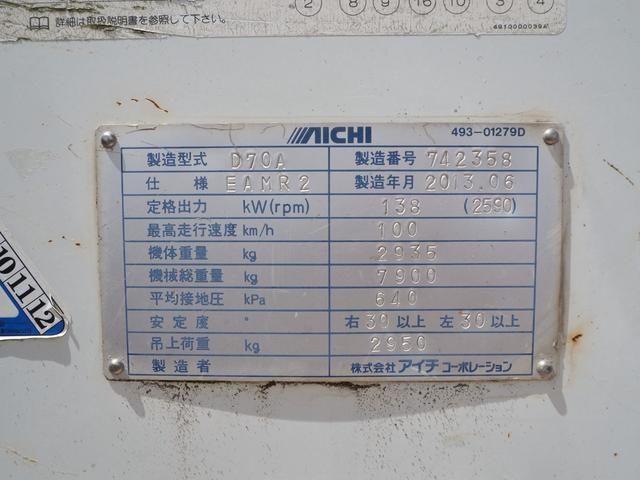 いすゞ フォワード 中型 平ボディ（クレーン付） *********(104540) 18枚目