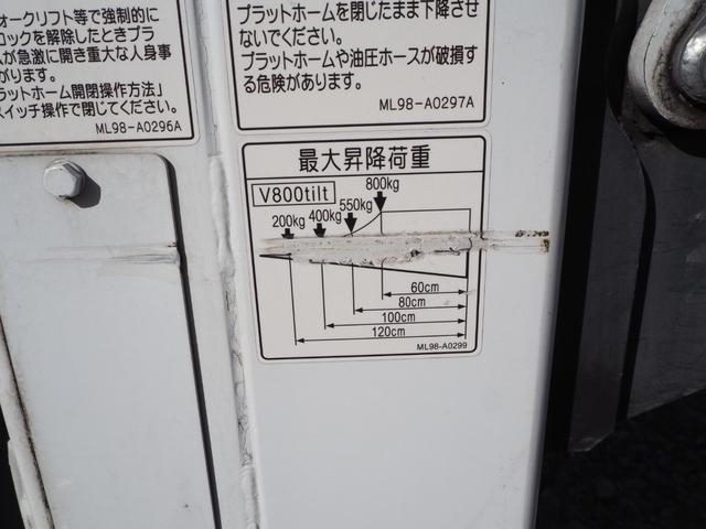 日野 デュトロ 小型 バン *********(104541) 32枚目