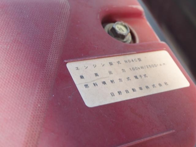 日野 デュトロ 小型 バン *********(104541) 42枚目