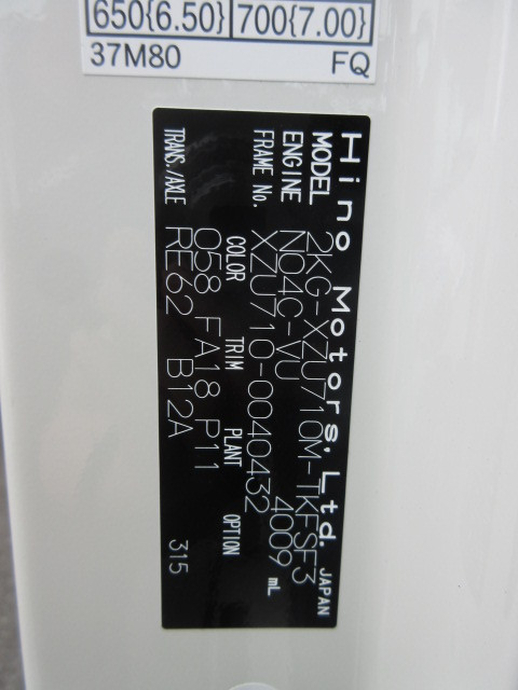 日野 デュトロ 小型 塵芥車（プレス式） 2KG-XZU710M(104544) 46枚目