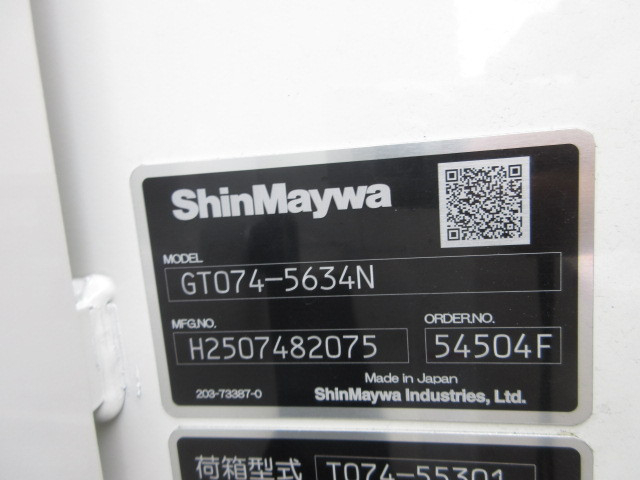 日野 デュトロ 小型 塵芥車（プレス式） 2KG-XZU710M(104544) 47枚目