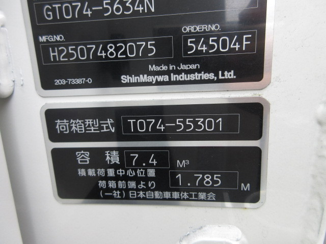 日野 デュトロ 小型 塵芥車（プレス式） 2KG-XZU710M(104544) 48枚目