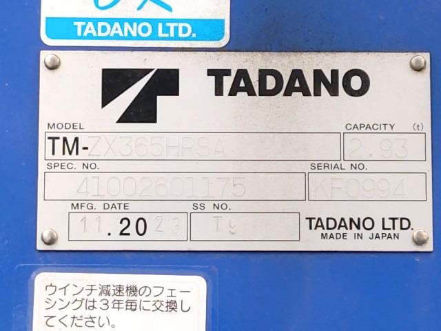 三菱ふそう ファイター 増トン 平ボディ（クレーン付） 2KG-FK62FZ(104545) 47枚目