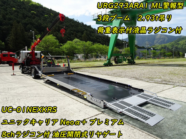 日野 デュトロ 小型 平ボディ（クレーン付） 2KG-XZU730M(104559) 6枚目