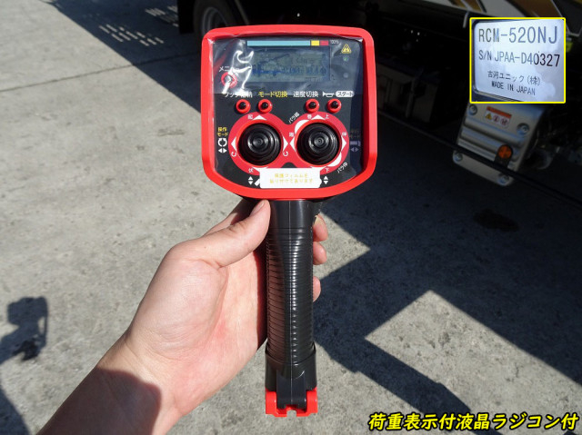 日野 デュトロ 小型 平ボディ（クレーン付） 2KG-XZU730M(104559) 12枚目