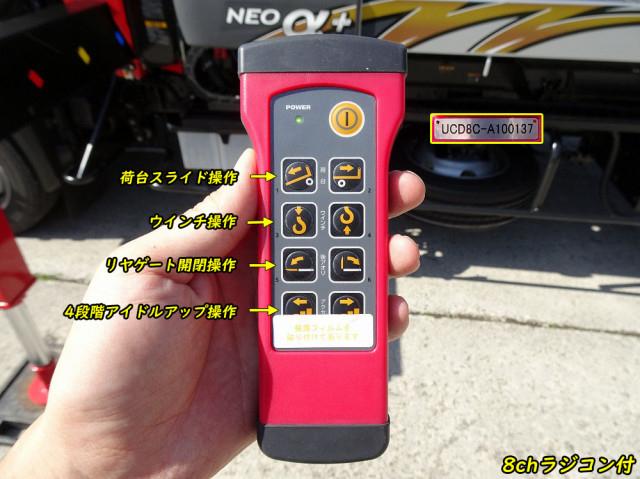 日野 デュトロ 小型 平ボディ（クレーン付） 2KG-XZU730M(104559) 13枚目