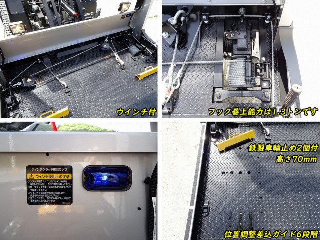 日野 デュトロ 小型 平ボディ（クレーン付） 2KG-XZU730M(104559) 20枚目