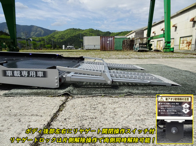 日野 デュトロ 小型 平ボディ（クレーン付） 2KG-XZU730M(104559) 26枚目