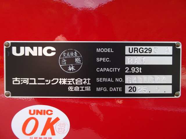 日野 デュトロ 小型 平ボディ（クレーン付） 2KG-XZU730M(104559) 49枚目