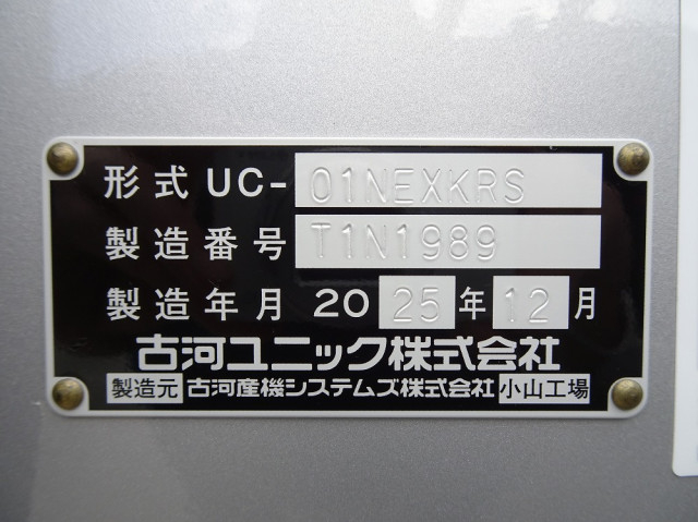 日野 デュトロ 小型 平ボディ（クレーン付） 2KG-XZU730M(104559) 50枚目