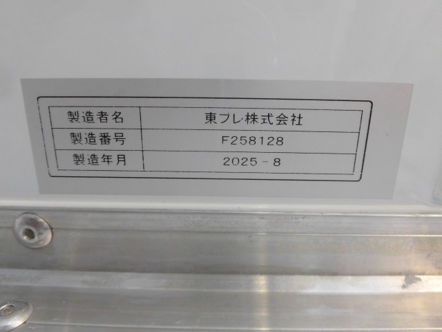 三菱ふそう キャンター 小型 冷蔵冷凍バン 2RG-FBAV0(104564) 23枚目